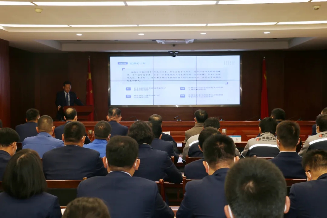重整行装再出发——星空体育-星空·体育（中国）官方网站 - 登录入口
召开改革重组动员会议(图3)