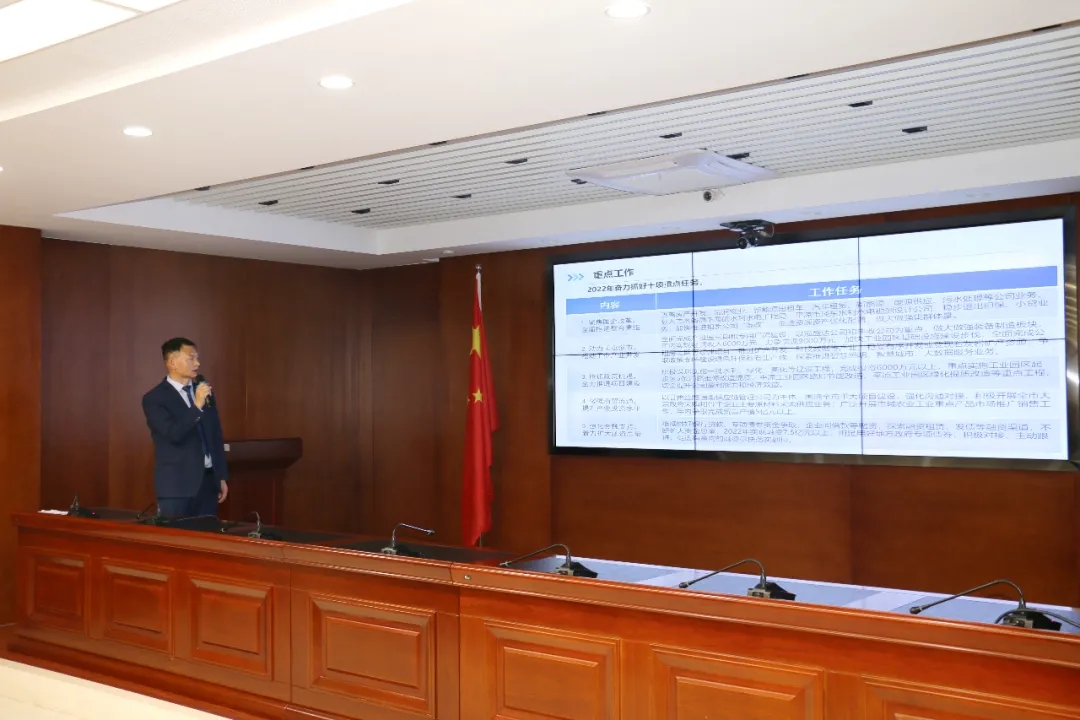 重整行装再出发——星空体育-星空·体育（中国）官方网站 - 登录入口
召开改革重组动员会议(图16)