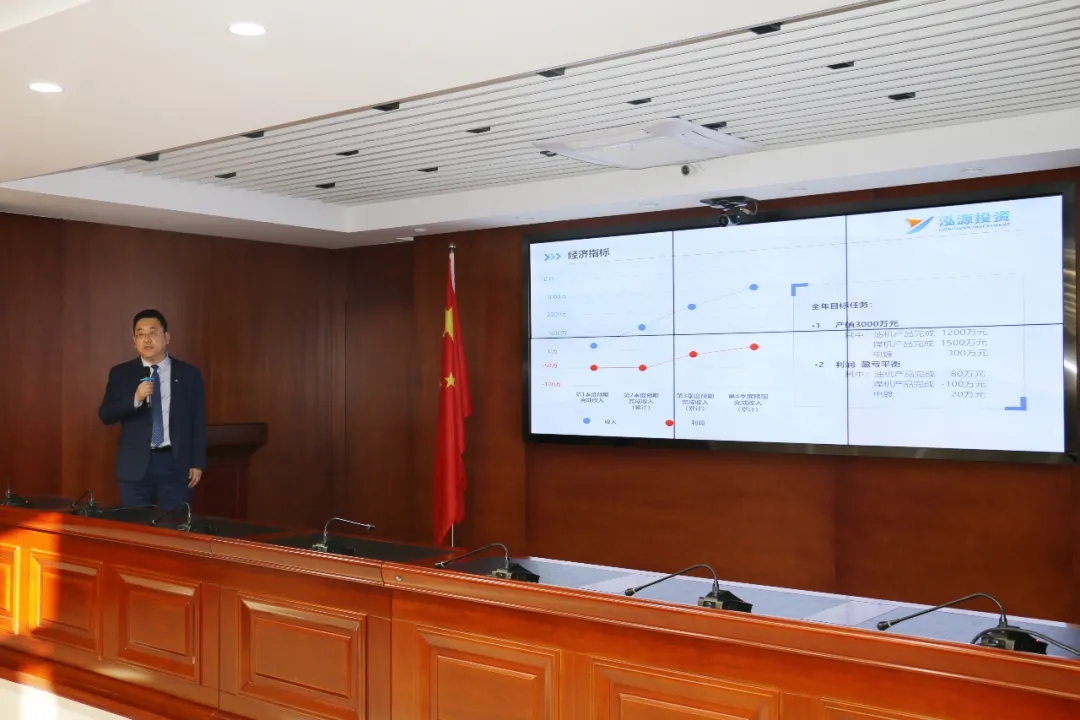重整行装再出发——星空体育-星空·体育（中国）官方网站 - 登录入口
召开改革重组动员会议(图17)