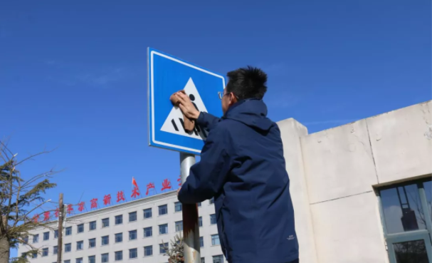 文明创建我先行 ——星空体育-星空·体育（中国）官方网站 - 登录入口
团委开展环境卫生整治志愿活动(图3)