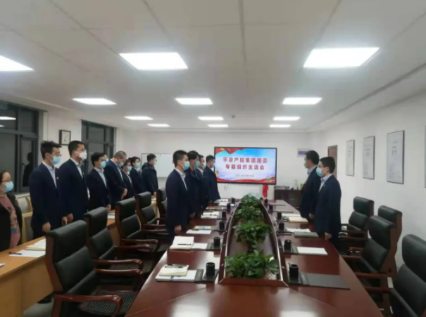 星空体育-星空·体育（中国）官方网站 - 登录入口
团委召开2021年度专题组织生活会(图2)