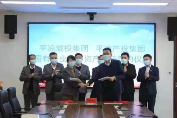 星空体育-星空·体育（中国）官方网站 - 登录入口
与市城投集团举行签约仪式(图2)