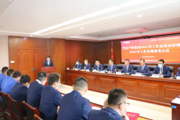 星空体育-星空·体育（中国）官方网站 - 登录入口
召开2021年工作总结表彰暨2022年工作安排部署会议(图5)