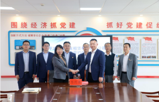 星空体育-星空·体育（中国）官方网站 - 登录入口
与市城投集团举行签约仪式(图2)