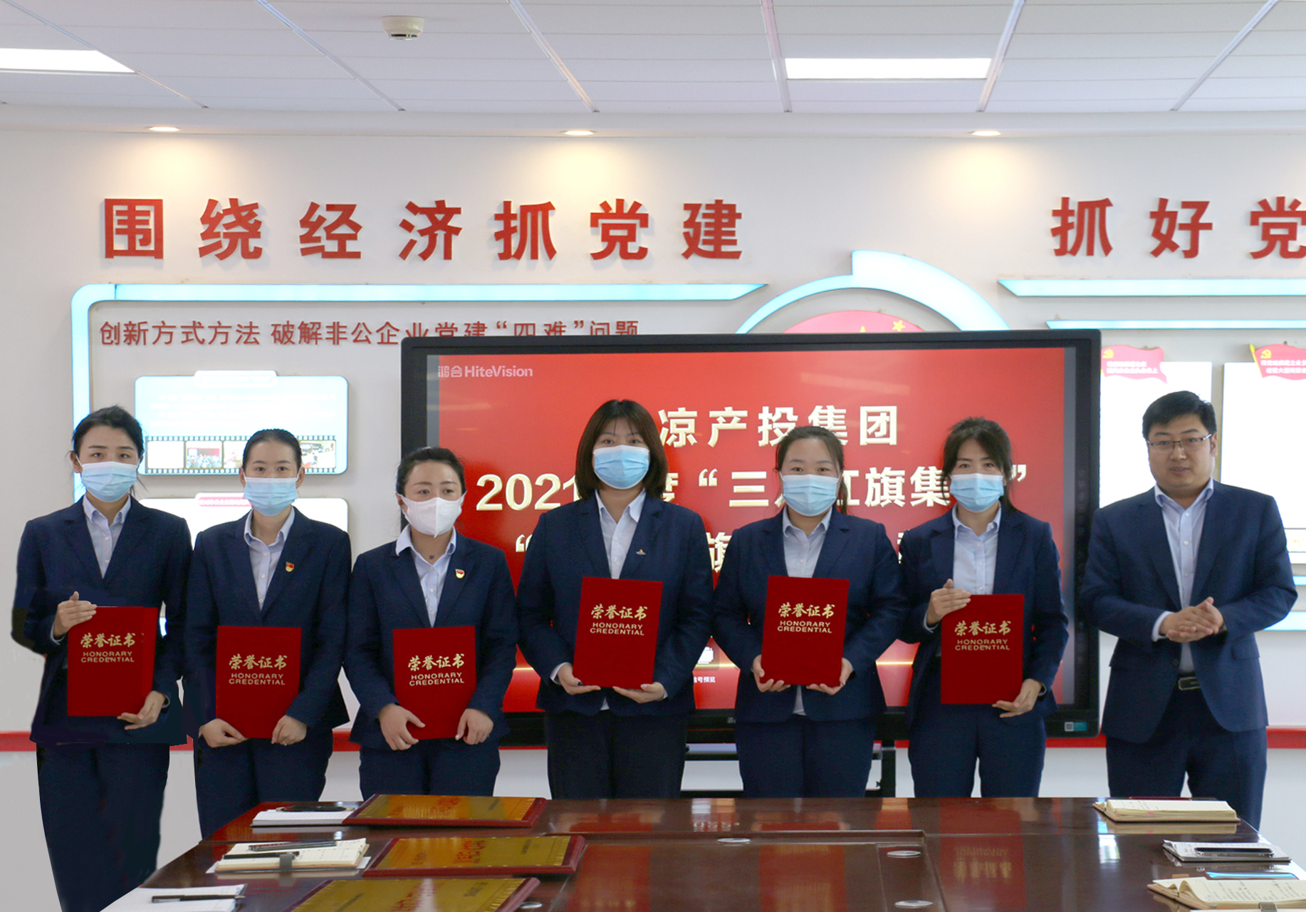 星空体育-星空·体育（中国）官方网站 - 登录入口
召开“三八”妇女节表彰大会(图3)