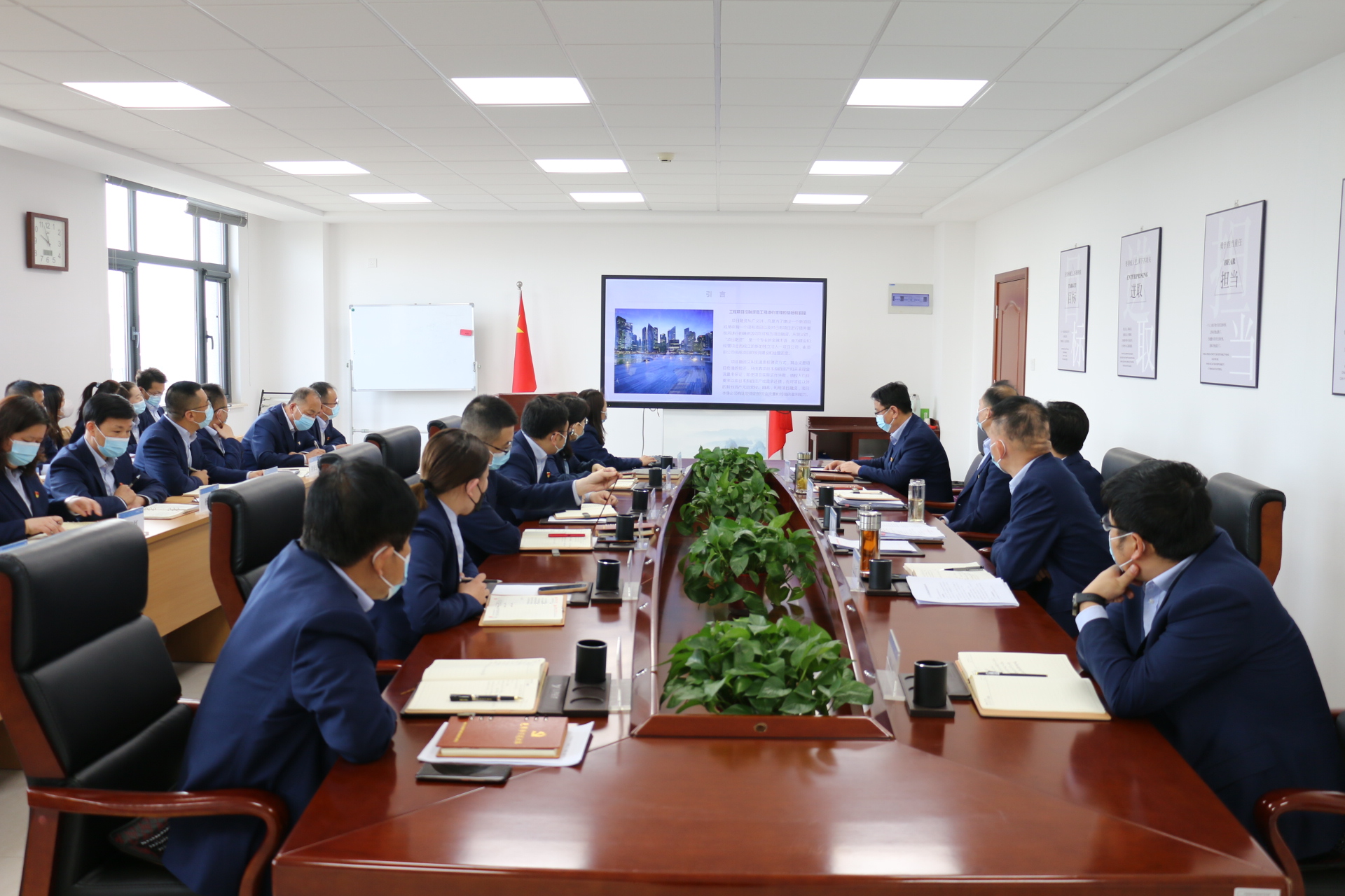 星空体育-星空·体育（中国）官方网站 - 登录入口
召开党委理论学习中心组集体学习会议(图2)