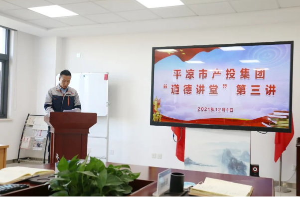 星空体育-星空·体育（中国）官方网站 - 登录入口
打造“泓源红”党建品牌助推高质量发展(图14)