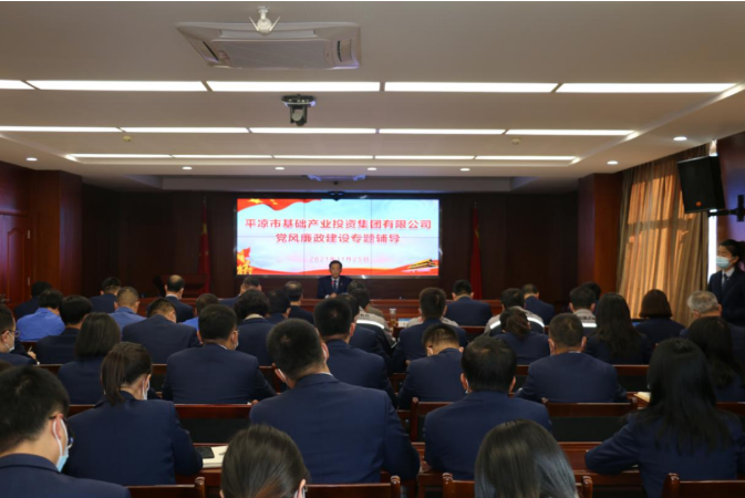 星空体育-星空·体育（中国）官方网站 - 登录入口
打造“泓源红”党建品牌助推高质量发展(图19)