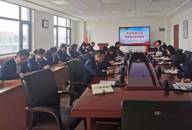 星空体育-星空·体育（中国）官方网站 - 登录入口
打造“泓源红”党建品牌助推高质量发展(图20)