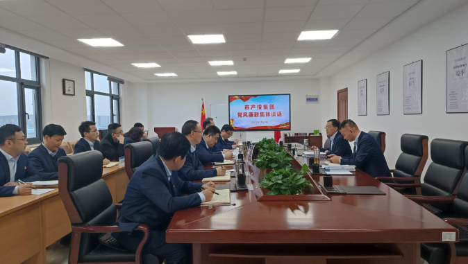 星空体育-星空·体育（中国）官方网站 - 登录入口
打造“泓源红”党建品牌助推高质量发展(图21)