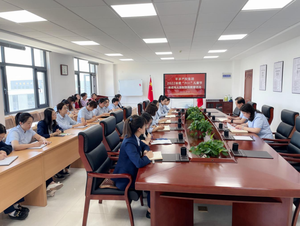 星空体育-星空·体育（中国）官方网站 - 登录入口
开展女职工未成年子女关爱活动(图4)