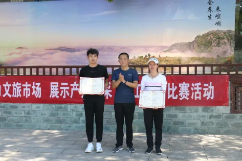助力文旅市场 展示产投风采——星空体育-星空·体育（中国）官方网站 - 登录入口
组织开展员工登山比赛活动(图11)