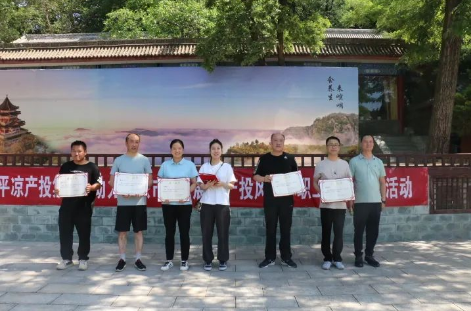 助力文旅市场 展示产投风采——星空体育-星空·体育（中国）官方网站 - 登录入口
组织开展员工登山比赛活动(图14)