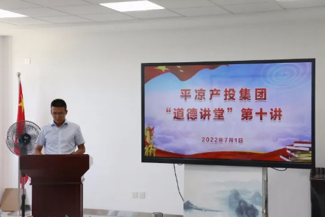星空体育-星空·体育（中国）官方网站 - 登录入口
举办“道德讲堂”第十讲(图2)