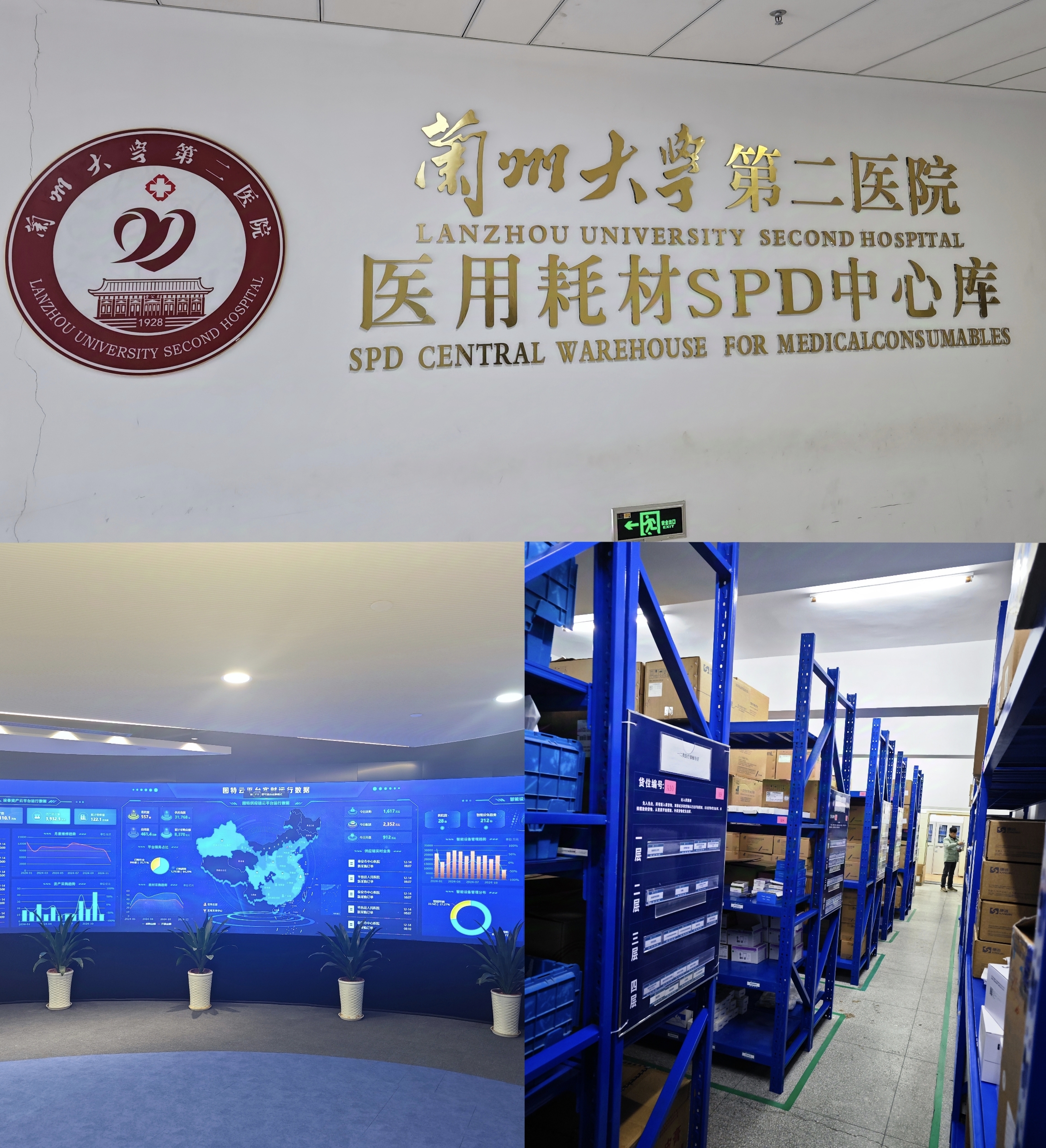 星空体育-星空·体育（中国）官方网站 - 登录入口
主要负责人带队赴外考察调研智慧医疗及中医药产业项目(图2)